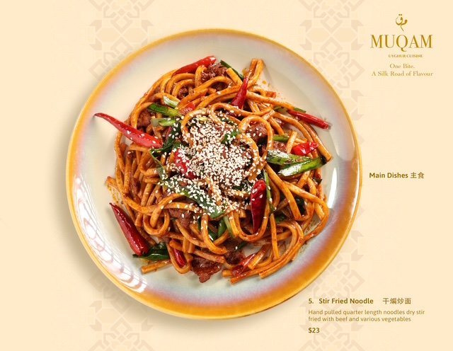 Stir Fried Noodles 干煸炒面