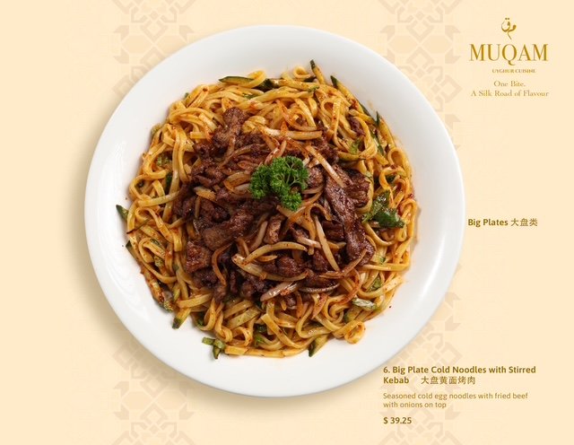 Big Plate Cold Noodles With Stirred Kebab 大盘黄面烤肉