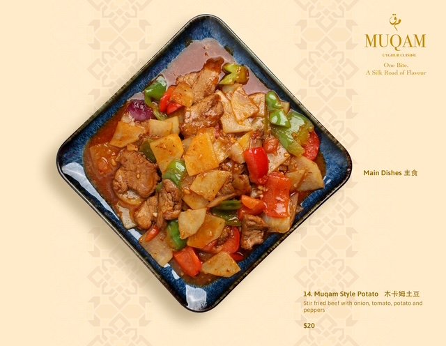 Muqam Style Potato 木卡姆土豆