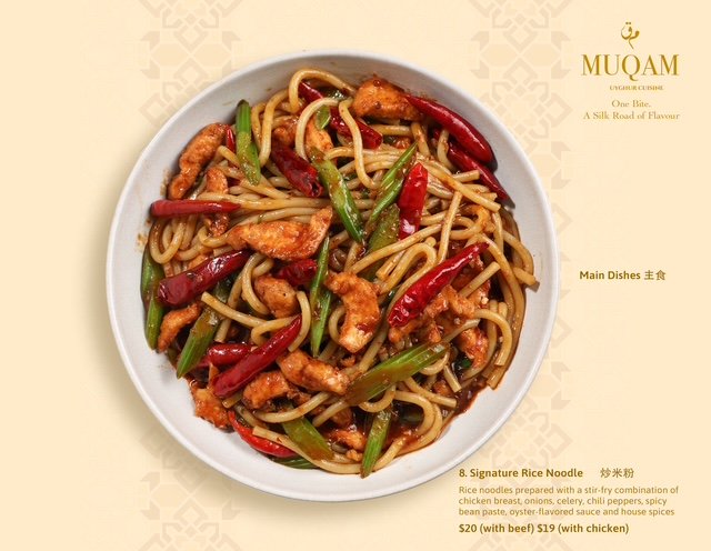 Mezze Signature Rice Noodles 美赞炒米粉